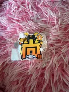 読売ジャイアンツ 吉川尚輝 アクリルネームバッジ オールスター