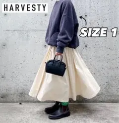 タグあり 中古 HARVESTY ボアフリース エッグプルオーバー サイズ1