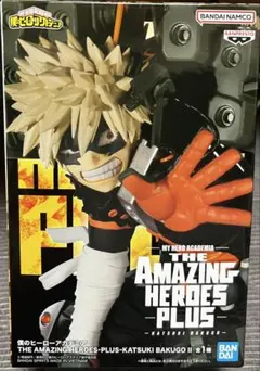ヒロアカ THE AMAZING HEROES PLUS 爆豪勝己 II