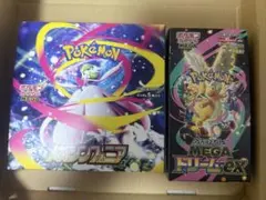 ポケモンカード　メガシンフォニア　メガドリーム　シュリンク無し　ペリペリ付き