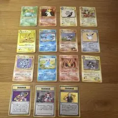 【旧裏】ポケモンカード 15枚