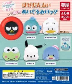 Item thumbnail for item 89418d8f-244f-4ec1-bfb3-83621eecde89