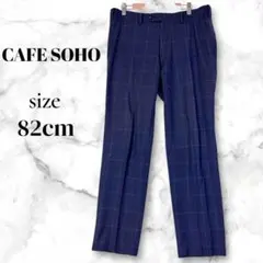 CAFE SOHO スラックス スーツ 長ズボン 82 ネイビー チェック柄