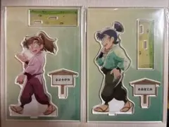 忍たま乱太郎 みんなで歩むの段 アクリルスタンド 善法寺伊作 食満留三郎 同室