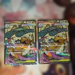 メガカイリューex MA 2枚 ポケモンカード メガドリームex