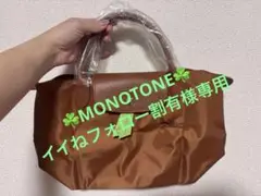 ロンシャン ハンドバッグ