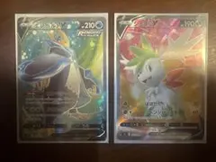 ポケモンカード エンペルトV シェイミV 2枚セット SRのサムネイル