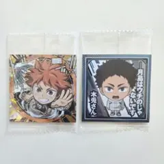 ハイキュー　ウエハース