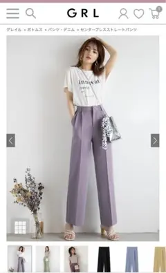 グレイル　センタープレスストレートパンツ　S