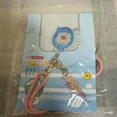 たまごっち スマホシュセット ピンク