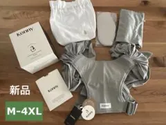 コニー抱っこ紐　ヘッドサポート付き