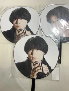 松村北斗　うちわ　３枚