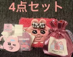 おぱんちゅうさぎ ティッシュ ポーチ ミニ巾着 カラビナ 交通安全 お守り