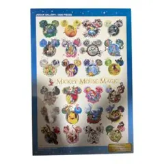 Disney ディズニー1000ピース MICKEY MOUSE MAGIC - メルカリ
