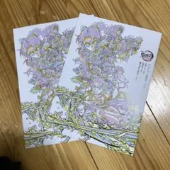 劇場版「鬼滅の刃　無限城編」　入場者特典　映画特典