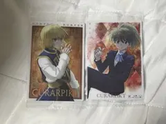 HUNTER×HUNTER クラピカ5枚セット HUNTER×HUNTER クラピカ5枚セット - メルカリ