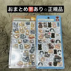 ボンボンドロップシール　ボンドロ　日本犬　柴犬