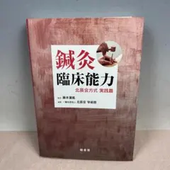 2026年最新】藤本_蓮風の人気アイテム - メルカリ