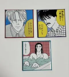 BANANA FISH あの夏 トレーディング缶マグネット アッシュほか