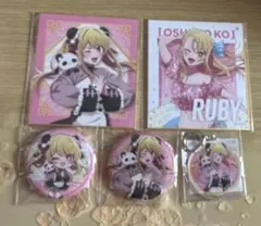 推しの子 くじ引き堂 ニーハオ☆パンダくじ ルビー