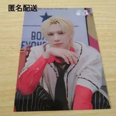 NEXZ 　ネクスジ　One Bite　　ラントレ　ソゴン　匿名配送