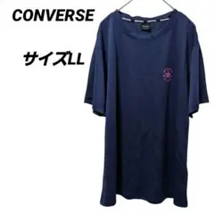 CONVERSE　ALLSTAR　コンバースオールスター　Tシャツ　LL