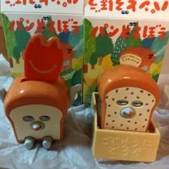 パンどろぼう ハッピーセット