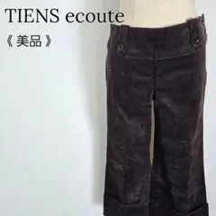 美品 TIENS ecoute コーデュロイワイドパンツ S ブラウン 秋冬