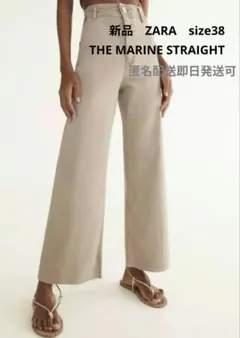 30〜2日限定価格新品ザラ マリンストレートワイドフレアデニムパンツカットオフ