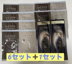 ラ・カスタ La CASTA 6、TSUBAKI 1 トライアルセット