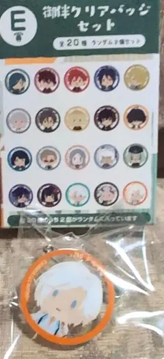 刀剣乱舞 雲次 御伴散歩くじ E賞クリアバッジ