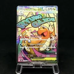2026年最新】メガカイリューex maの人気アイテム - メルカリ