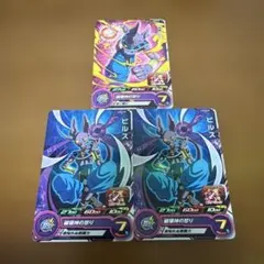 スーパードラゴンボールヒーローズ ビルス&フリーザ復活 2枚セット