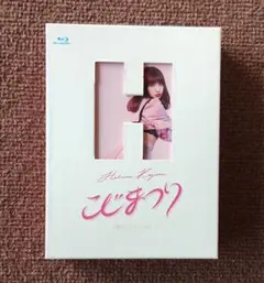 2026年最新】こじまつり~小嶋陽菜感謝祭~ [DVD]の人気アイテム - メルカリ