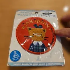 Item thumbnail for item b5bb2f3b-4da2-4b85-8316-7deecc1b8559