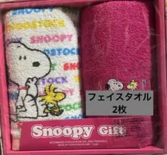 新品未使用スヌーピーsnoopy西川フェイスタオル2枚セット・売り箱無し発送