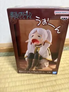 葬送のフリーレン フィギュア うぉ〜ん