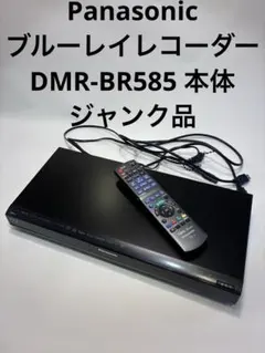 2026年最新】DMR_BR585の人気アイテム - メルカリ