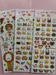 【新品未開封】平成レトロ　アニマル　立体シール　お着替え　キラキラぷっくり