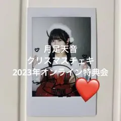 Item thumbnail for item 2f8cd916-3e9d-422e-add8-0b2b3eefc8c5