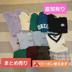 2025年最新】子供服 150 まとめ売りの人気アイテム - メルカリ