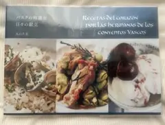 Item thumbnail for item 5f9c1fcf-43f9-485d-addb-aa8d388aeb4f