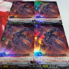 遊戯王ラッシュデュエル ヴォイドヴォルグ ホワイトライダー 45枚