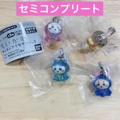 ちいかわ めじるしアクセサリー3 4個セット