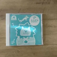 2026年最新】七田式CDの人気アイテム - メルカリ