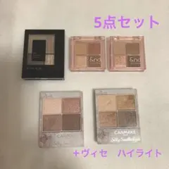 キャンメイク ケイトrom&nd アイシャドウ　ヴィセ　6点セット
