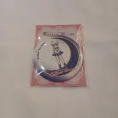 美少女戦士セーラームーン セーラーウラヌス 缶ミラー