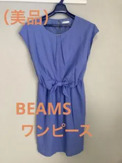 ビームスハート　ビームス　ひざ丈ワンピース　フレンチスリーブ　リネンブレンドのサムネイル