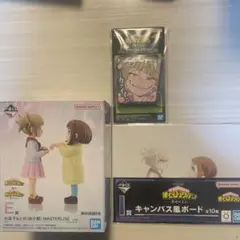 僕のヒーローアカデミア　E賞　お茶子&トガ(幼少期)