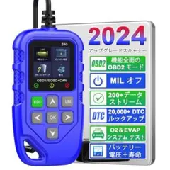  用　OBD2スキャナー　故障コードリーダー C110+ B800　2台 BMW 用 OBD2スキャナー 故障コードリーダー C110+ B800 2台 - メルカリ